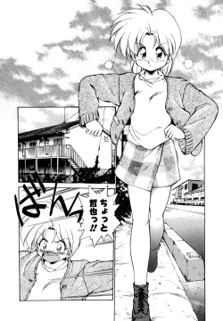 Page 57 of Mainichi ga Wonderland