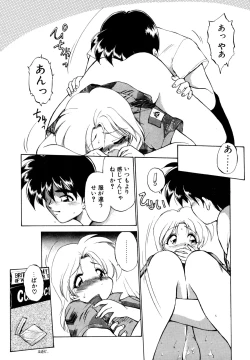 Page 68 of Mainichi ga Wonderland