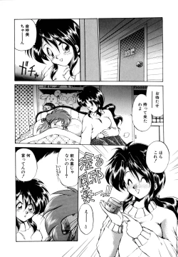 Page 75 of Mainichi ga Wonderland