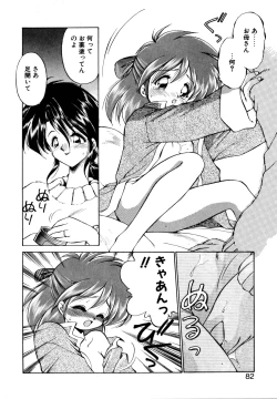 Page 81 of Mainichi ga Wonderland