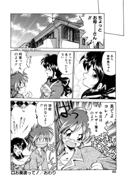 Page 87 of Mainichi ga Wonderland