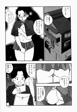 Page 176 of Kazoku no Kindan Shouzou