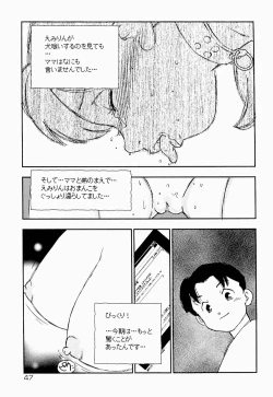 Page 50 of Kazoku no Kindan Shouzou