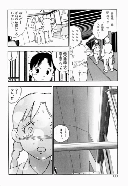 Page 89 of Kazoku no Kindan Shouzou