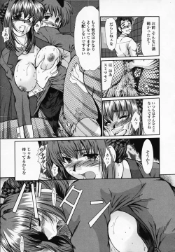 Page 126 of Onna Kyoushi Shinobu