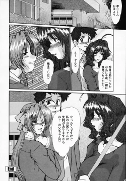 Page 165 of Onna Kyoushi Shinobu