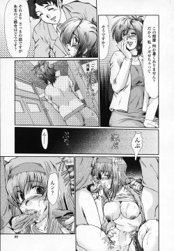 Page 90 of Onna Kyoushi Shinobu