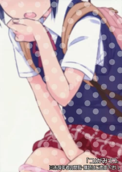 Page 18 of Omorashikkusu!