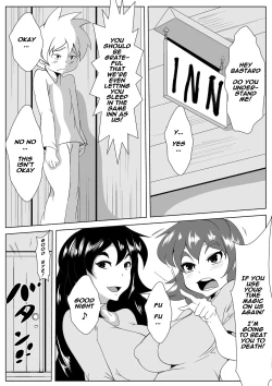 Page 17 of Toma-ru Mahou | Magical Time Stop