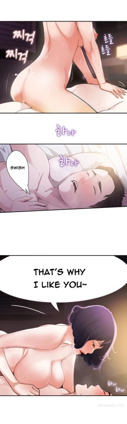 Page 51 of Tissue Thieves Ch.1-4