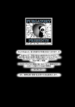 Page 22 of rough sketch of blow ryona