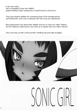 Page 4 of SONIC GIRL