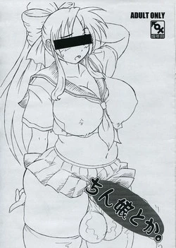 Download Chinko toka.