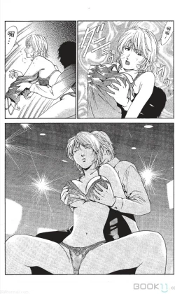 Page 19 of セレブ那由 ～AVない若奥さま～-akita