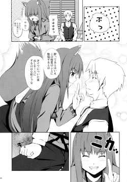 Page 6 of Bitter Apple