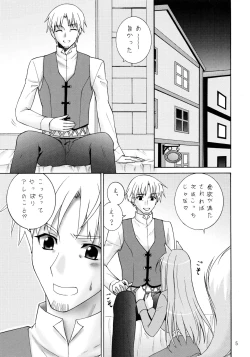 Page 5 of Ookami no Full Course