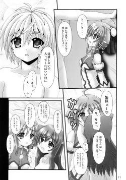 Page 11 of Wanwan Oppai  DAYS