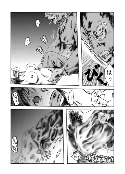 Page 22 of Yokubou Kaiki dai 204 shou