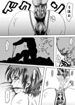 Page 41 of Yokubou Kaiki dai 204 shou