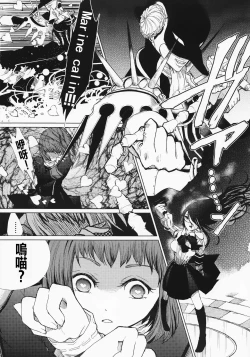 Page 14 of YURI SONA