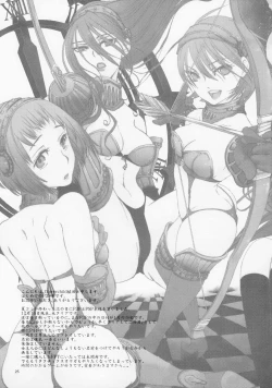 Page 25 of YURI SONA