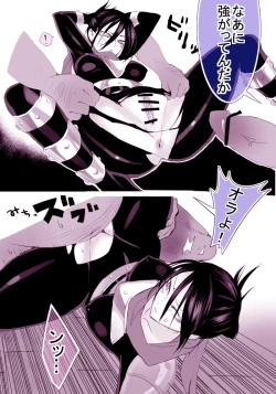 Page 2 of 無題