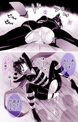 Page 8 of 無題