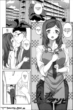 Page 105 of Otome Netoria - Maiden NeTRia