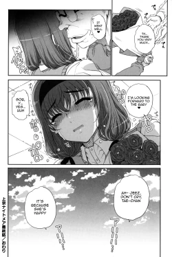 Page 202 of Otome Netoria - Maiden NeTRia