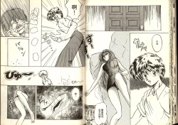 Page 35 of Gokuraku Rensha 2