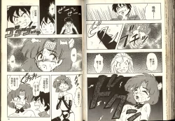 Page 72 of Gokuraku Rensha 2