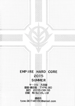 Page 34 of EMPIRE HARD CORE 2015 SUMMER