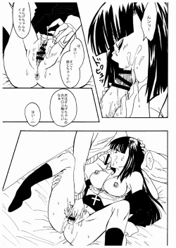 Page 14 of OH Zange-chan