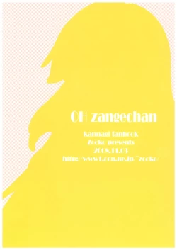 Page 22 of OH Zange-chan