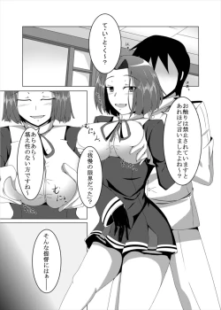 Page 4 of Kanpai Rengou