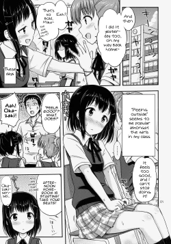 Page 2 of Omorashikkusu!