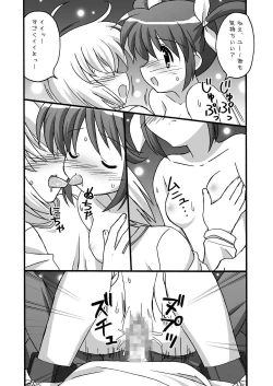 Page 18 of Furafuwa