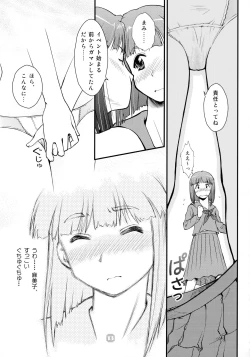 Page 13 of Samplitude WE7