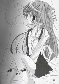 Page 19 of Imouto no Chuushin de, Ai wo Sakebu Gekan