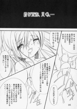 Page 34 of Imouto no Chuushin de, Ai wo Sakebu Gekan