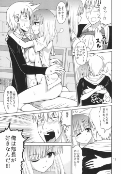 Page 12 of Haitoku no Mahjong Kyoushitsu