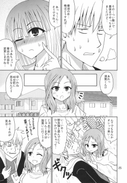 Page 24 of Haitoku no Mahjong Kyoushitsu