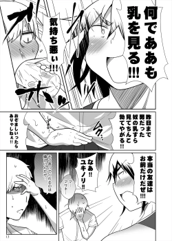 Page 12 of Pocchari Musume ni TS Shitara Mawari ga Debu Sen ni Natta Ken