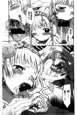 Page 157 of Chichin Kurikuri | 美乳頭逗弄逗弄