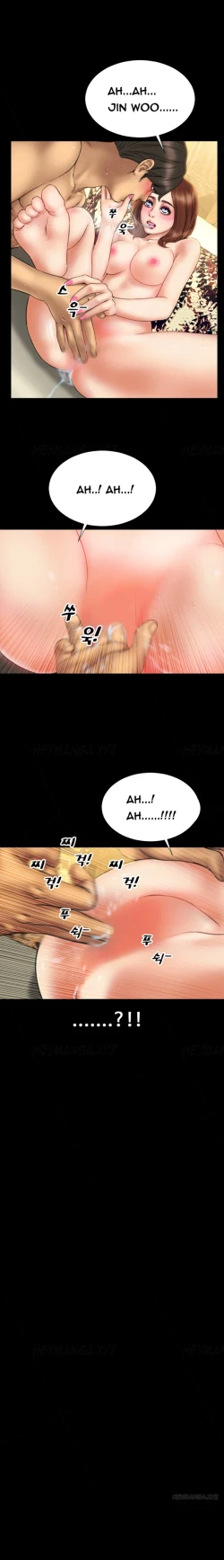 Page 262 of My Wives Ch.1-17