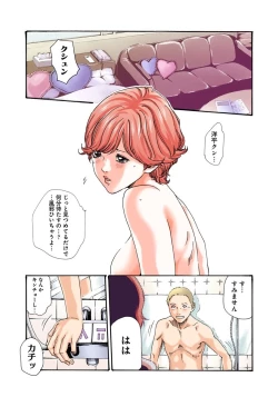 Page 10 of Mankitsu 5