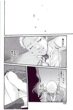 Page 125 of Mankitsu 5