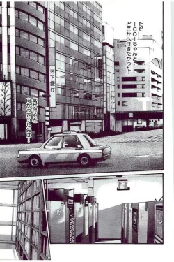 Page 176 of Mankitsu 5