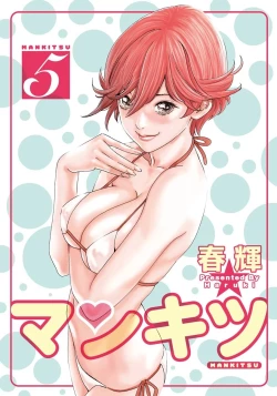 Page 24 of Mankitsu 5