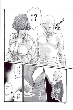 Page 35 of Mankitsu 5